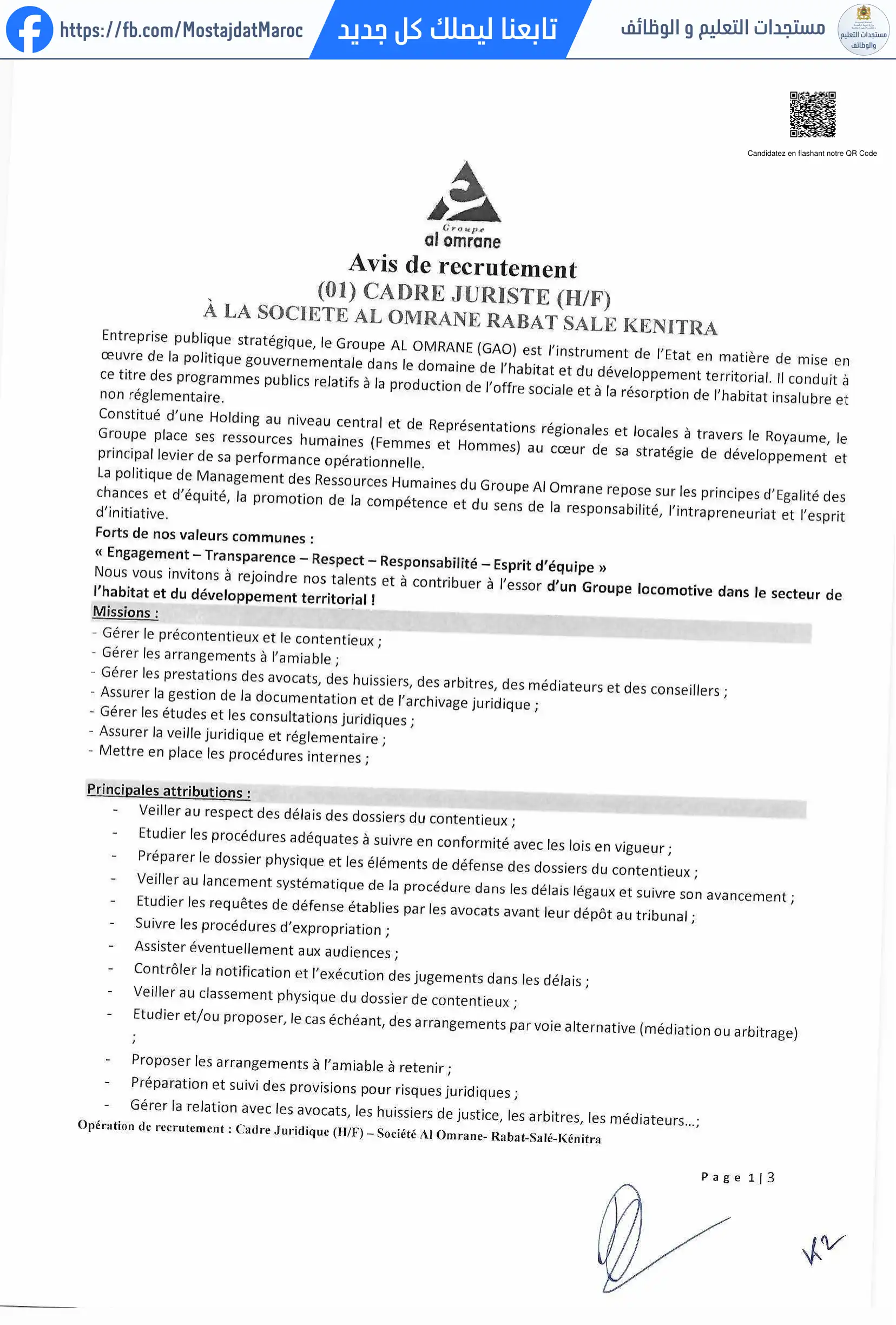 مباراة لتوظيف إشعار توظيف (01) إطار قانوني (F/H) لشركة العمران الرباط سلا القنيطرة - 1